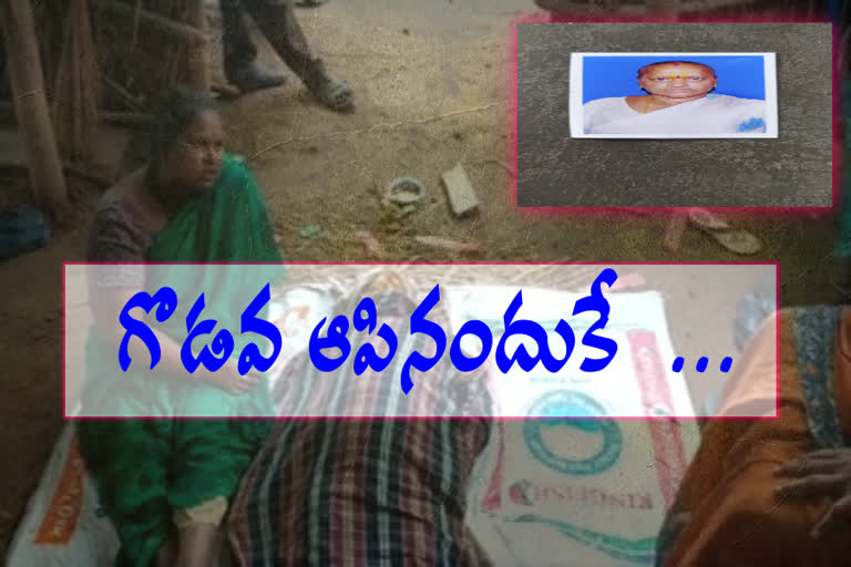 Son-in-law  murderd aunt with Rod in balarampuram at east godavari district