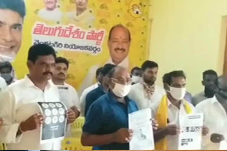 ex mla kurugondla ramakrishna released pamphlets