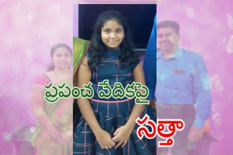 ananthapuram student jenelia lisa received award in taana competetions