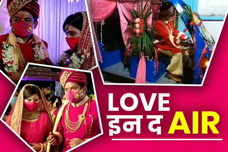 Indian Idol fame singer Abhishek married her girlfriend, singer Abhishek Mishra married in Dhanbad, Simran becomes bride of singer Abhishek, इंडियन आइडल फेम सिंगर अभिषेक ने गर्लफ्रेंड से की शादी, धनबाद में सिंगर अभिषेक मिश्रा ने की शादी, सिंगर अभिषेक की दुल्हन बनी सिमरन