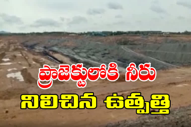 open cast project works stopped in bhupalpally due to rain