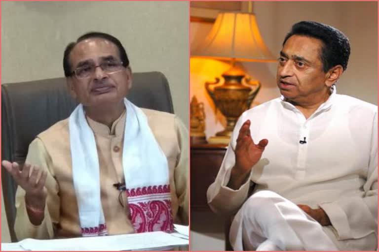 Shivraj-Kamal Nath