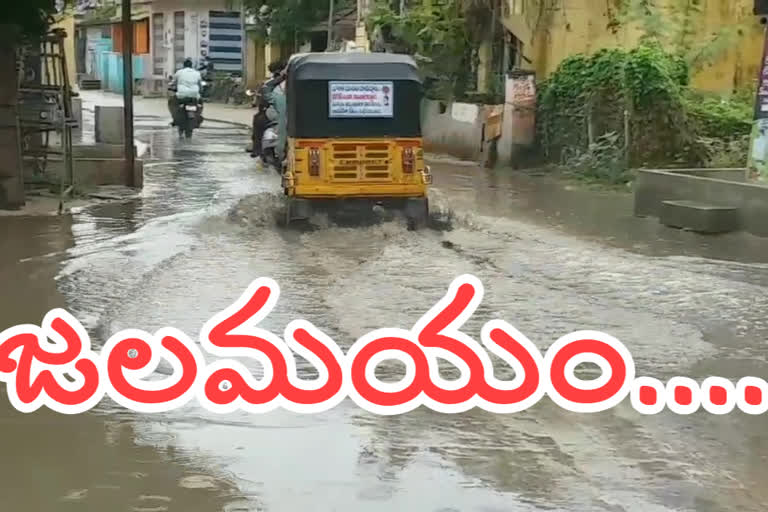 heavy rain in chirala prakasham district