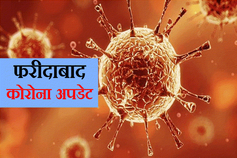 faridabad new corona virus case update