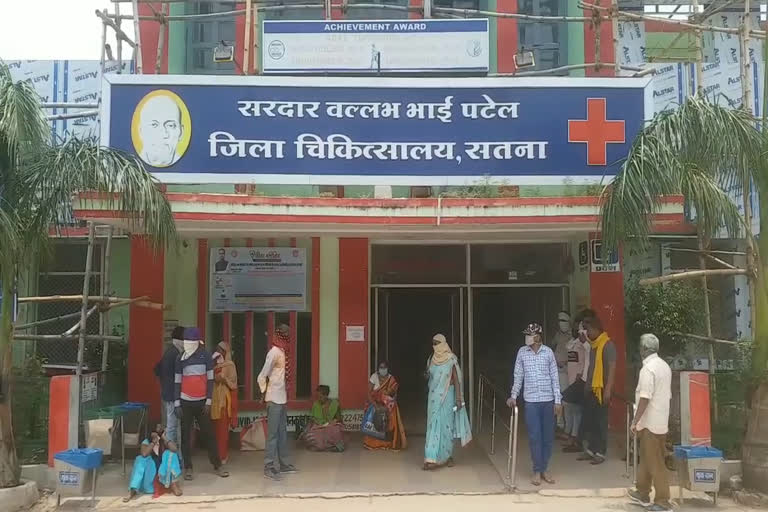 District Hospital