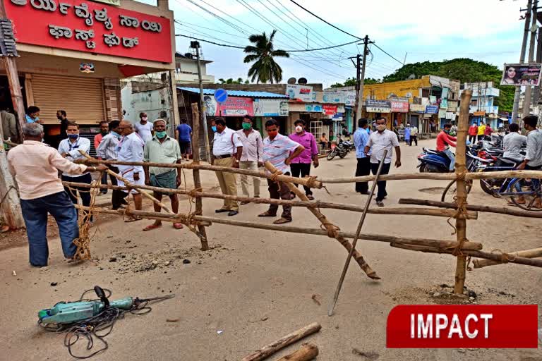 Gangavati Gandhi Circle Full Seal Down