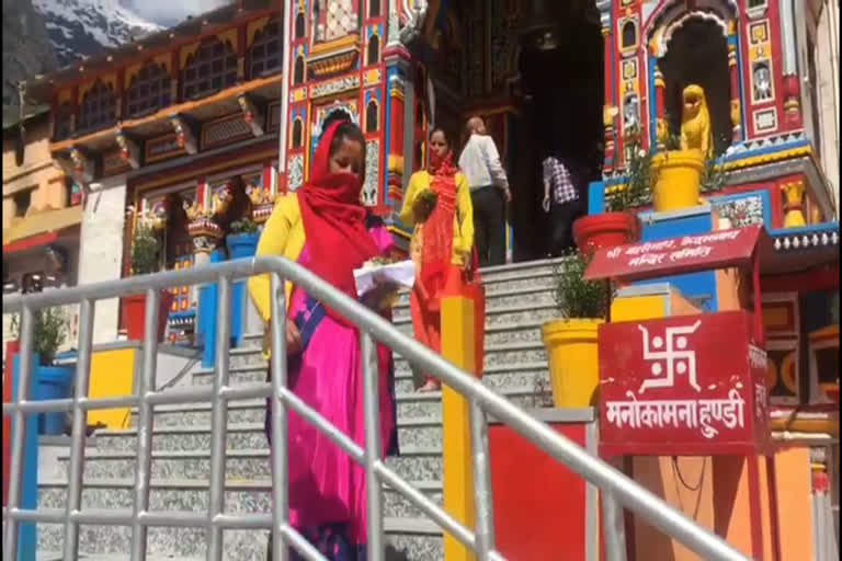 badrinath dham