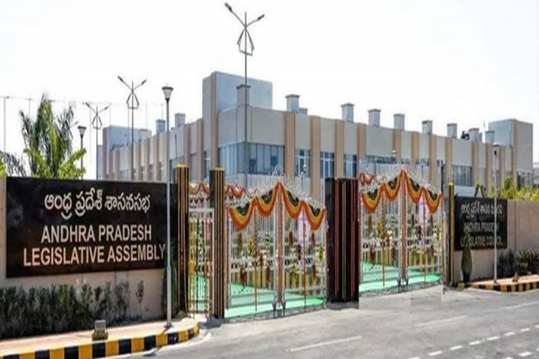 andhra pradesh assembly