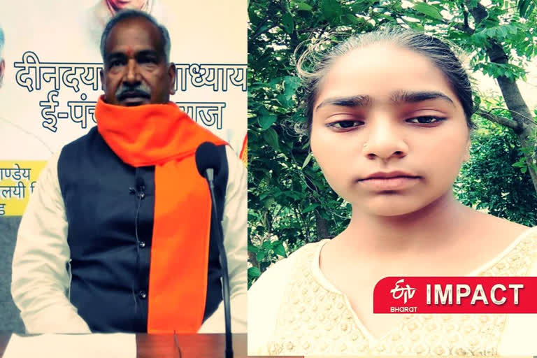 ETV Bharat impact: Stranded student gets assistance from Uttarakhand Education Minister