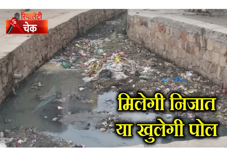 Reality check of drains cleaning, Jhalawar City Council