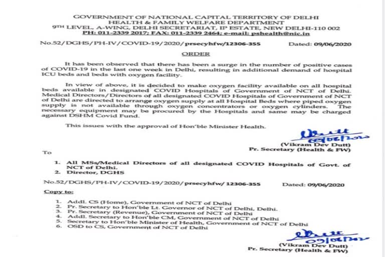 Delhi Government issues order directing all designated #COVID19 hospitals to make oxygen facility available on all of their beds.