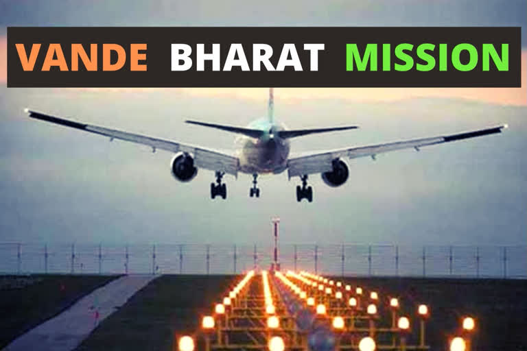 India launches 3rd phase of Vande Bharat Mission