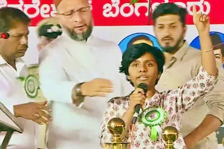 bengaluru-court-grants-bail-to-amulya-held-for-raising-pakistan-zindabad-slogan