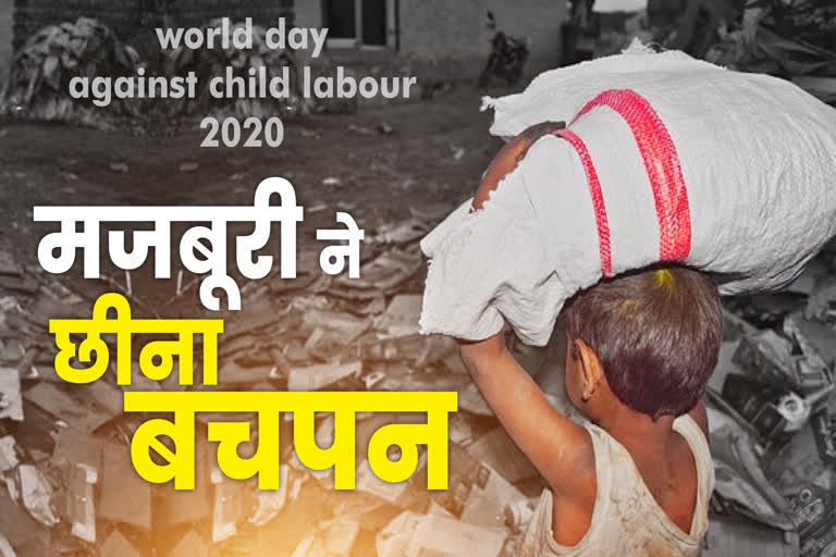 world day against child labour