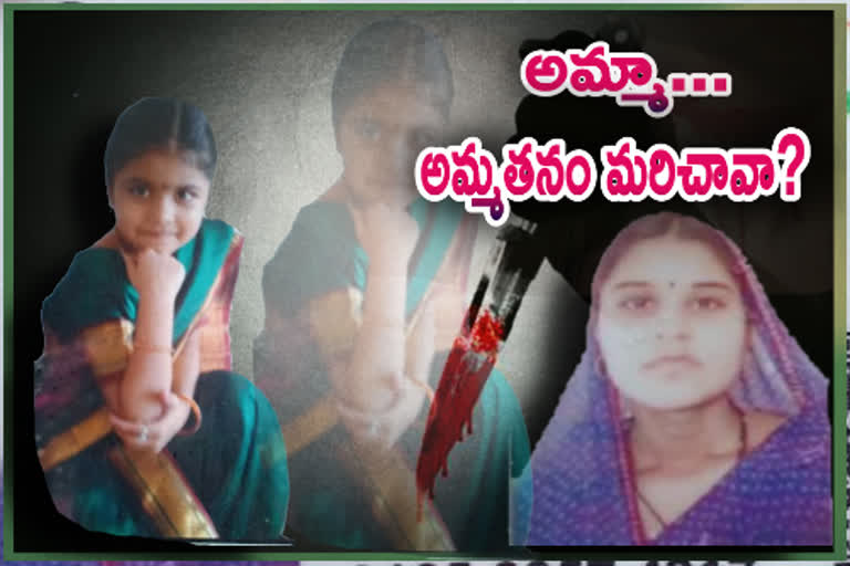 Mother killed daughter by slitting her throat, then committed suicide in same way