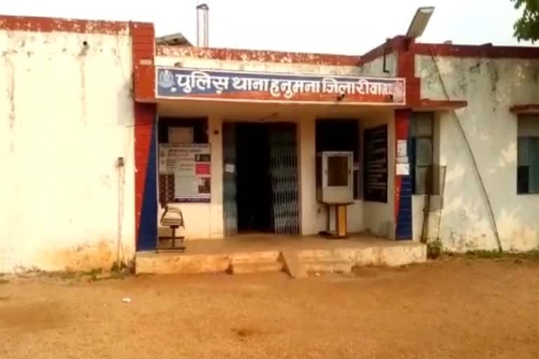 hanumana police station