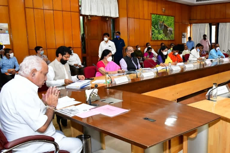 CM Meeting