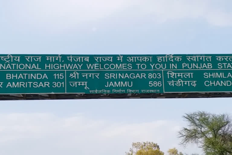 Sriganganagar news, rajasthan Roadways, bus service