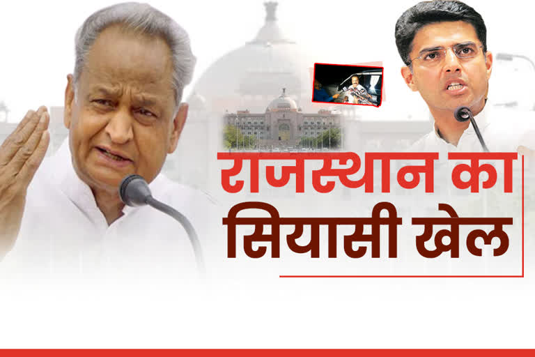 राजस्थान न्यूज, Rajasthan News, सचिन पायलट