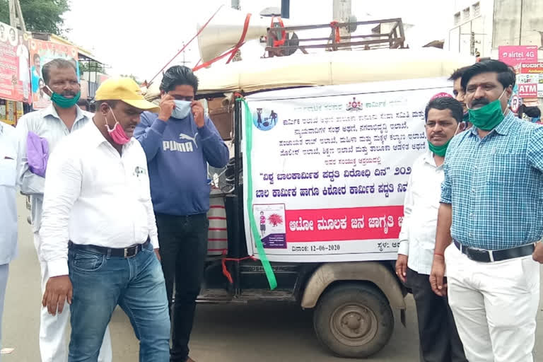 anti-child labor campaign in Athani