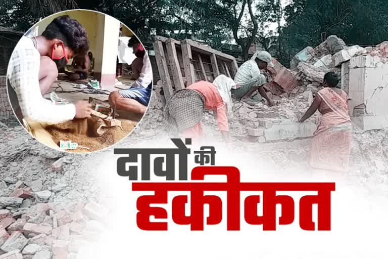 कोल्हान में नहीं रूक रहा बाल श्रम