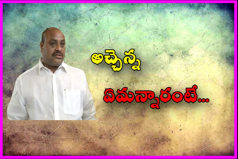 TDP leaser acchennaidu accuse to ESI scam