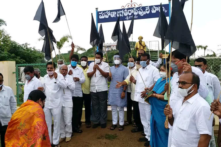 tdp protest aginst achennaidu arrest