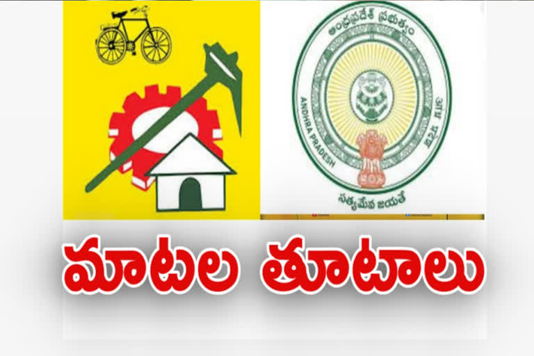 tdp protest against achennaidu arrest