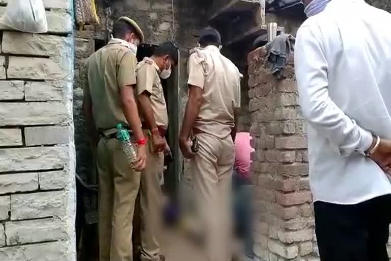 Kota Woman Murder News, Murder in Kota