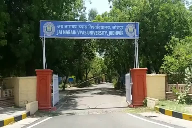 2 employees found Corona Positive  2 employees Corona Positive in JNVU University, जेएनवीयू के कर्मचारी कोरोना पॉजिटिव, जोधपुर में कोरोना पॉजिटिव मरीज