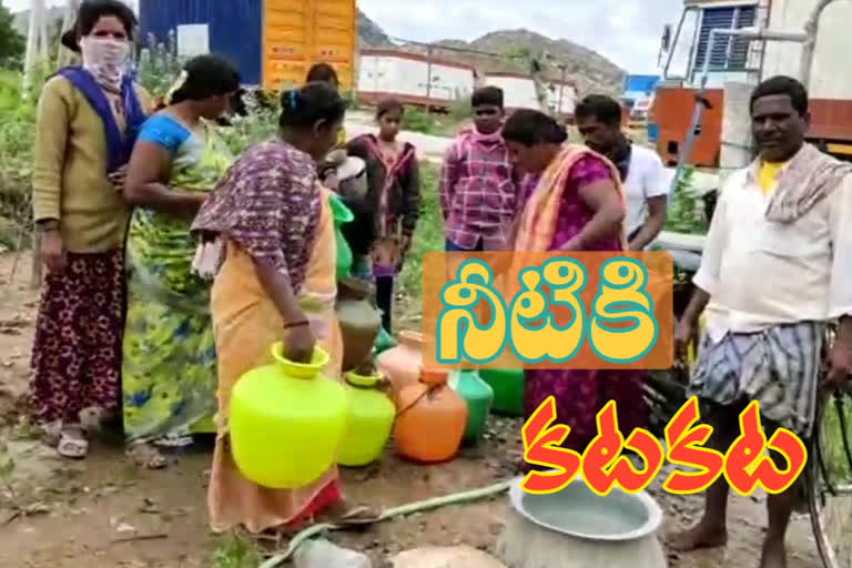 Heavy Water Problem in papireddypalli ananthapuram districct