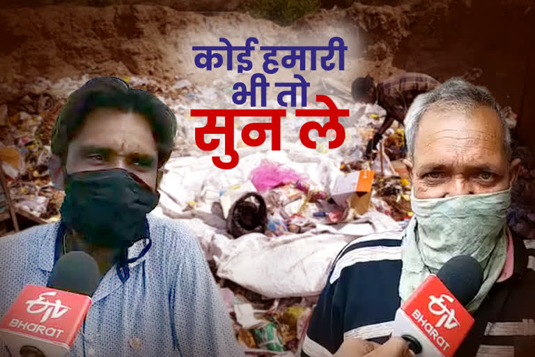 अजमेर में लॉकडाउन  रोजी रोटी का संकट  कबाड़ व्यवसाय  ajmer news  Junk in ajmer  garbage lifters in ajmer  junk pickers in ajmer  corona epidemic news  lockdown in ajmer  livelihood bread crisis