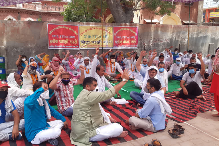 PTI teachers protest in bhiwani