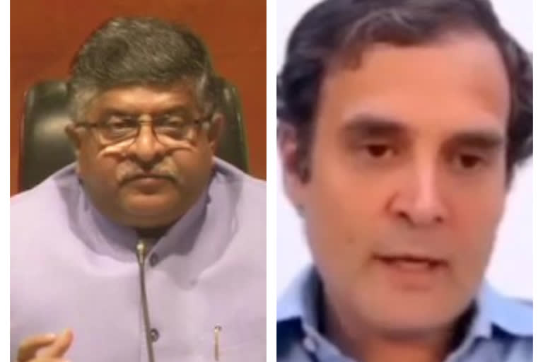 ravi shankar prasad rahul-gandhi