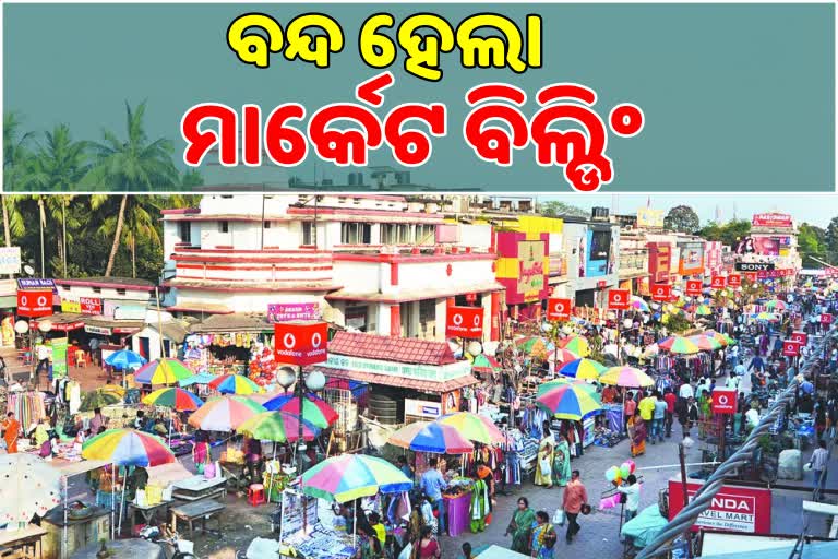 bhubaneswar-market-building-was-sealed