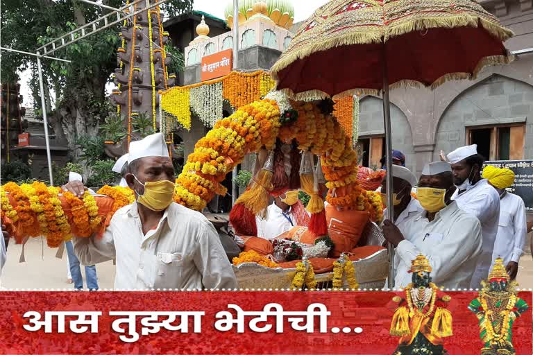 sant tukaram maharaj palkhi departure dehu pune