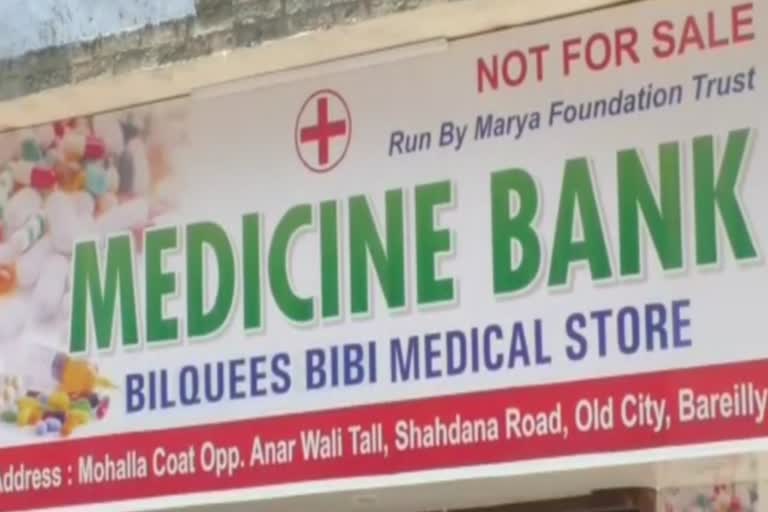 medicine bank opened in bareilly