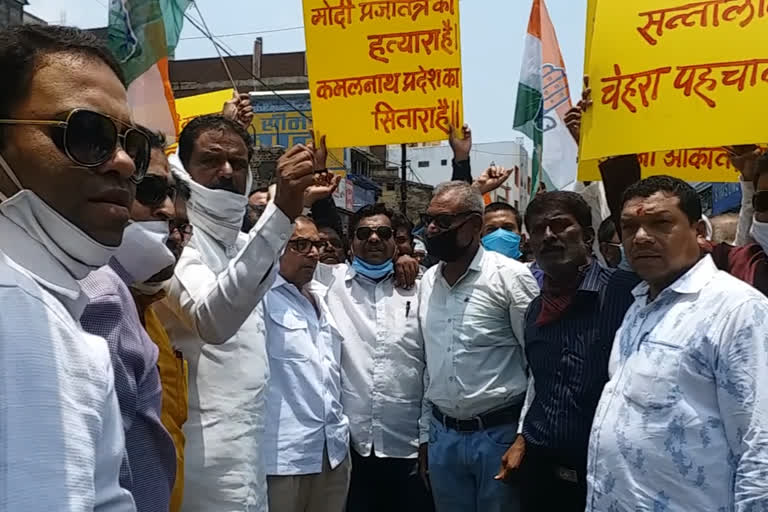 Congress workers protest against CM Shivraj in Ujjain