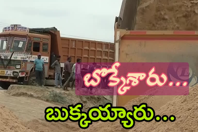 Two employes suspended with illegal sand transport in gajulamandyam chitthoor district