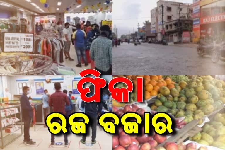 odia-festival-rojo-affect-from-covid19-lockdowns-and-shutdowns