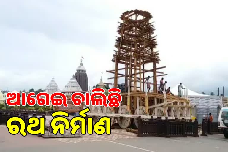 puri-ratha-jatra-update