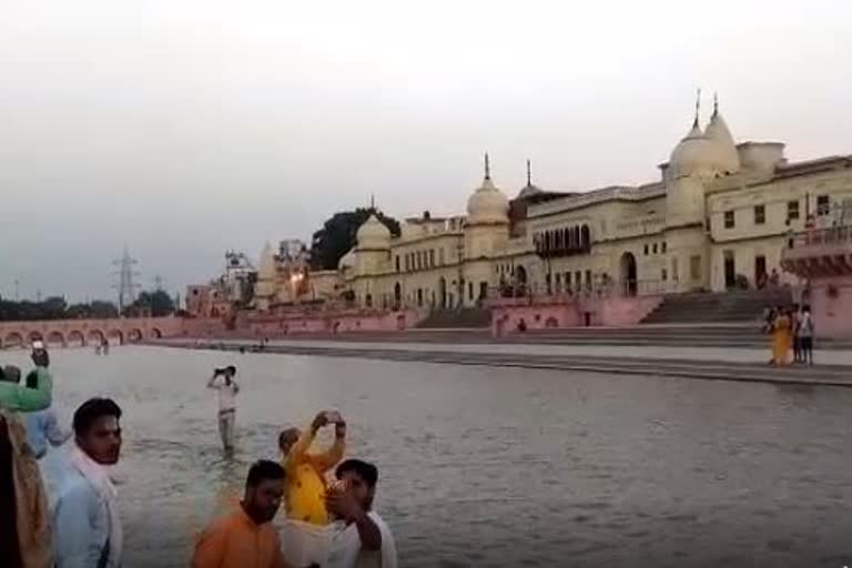 ayodhya latest news