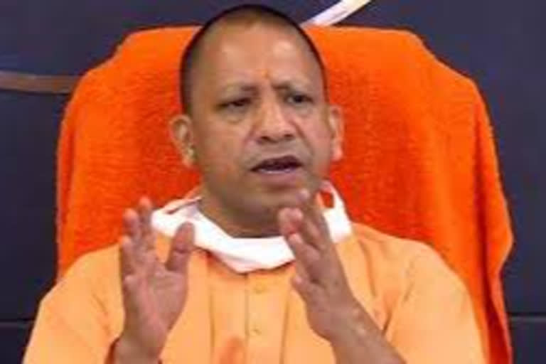 Yogi government has launched a 'Vidya Yojana' for homeless and poor children