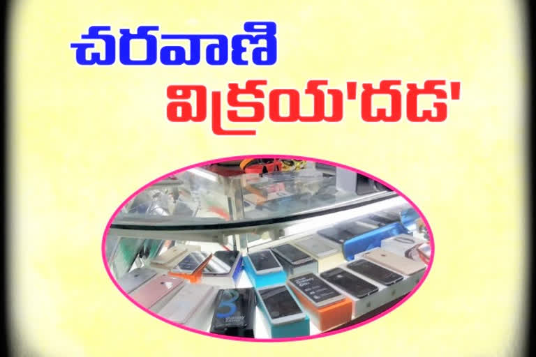 smartphone sales decreased in telangana