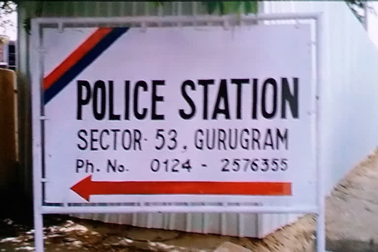 13 year old girl raped in gurugram