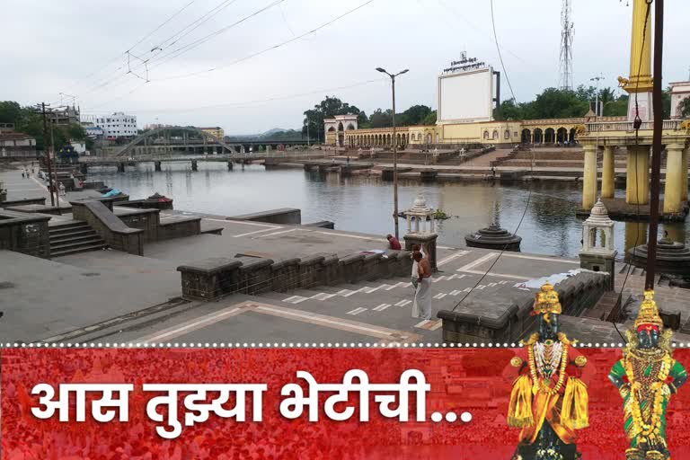 indrayani ghat