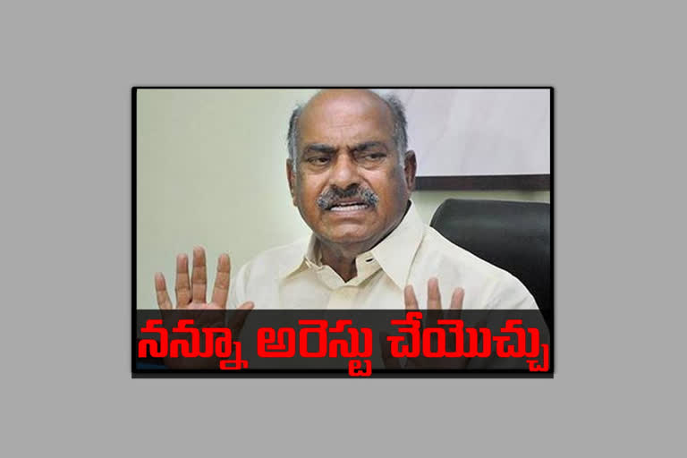 jc diwakar reddy