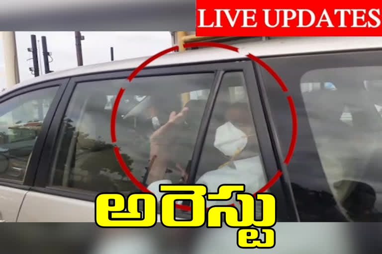 లైవ్​ అప్​డేట్స్​: అనంతపురం ఒకటో పట్టణ పోలీస్‌స్టేషన్‌కు ప్రభాకర్‌రెడ్డి