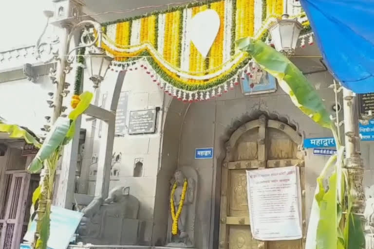 sanjivani samadhi mandir