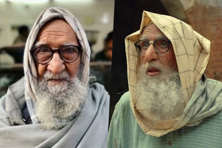 Big B's character in Gulabo Sitabo